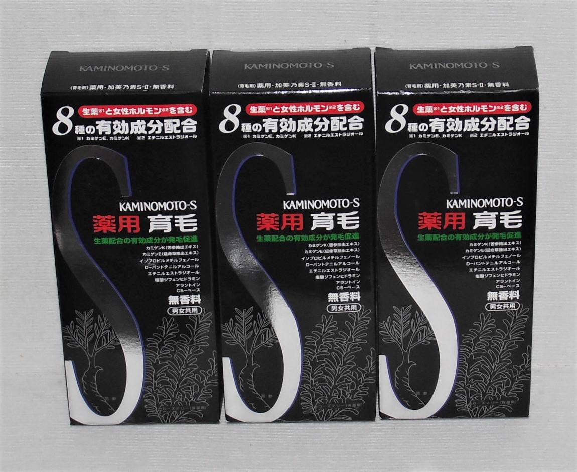 医薬部外品】薬用加美乃素S−II 180mL × 3箱セット