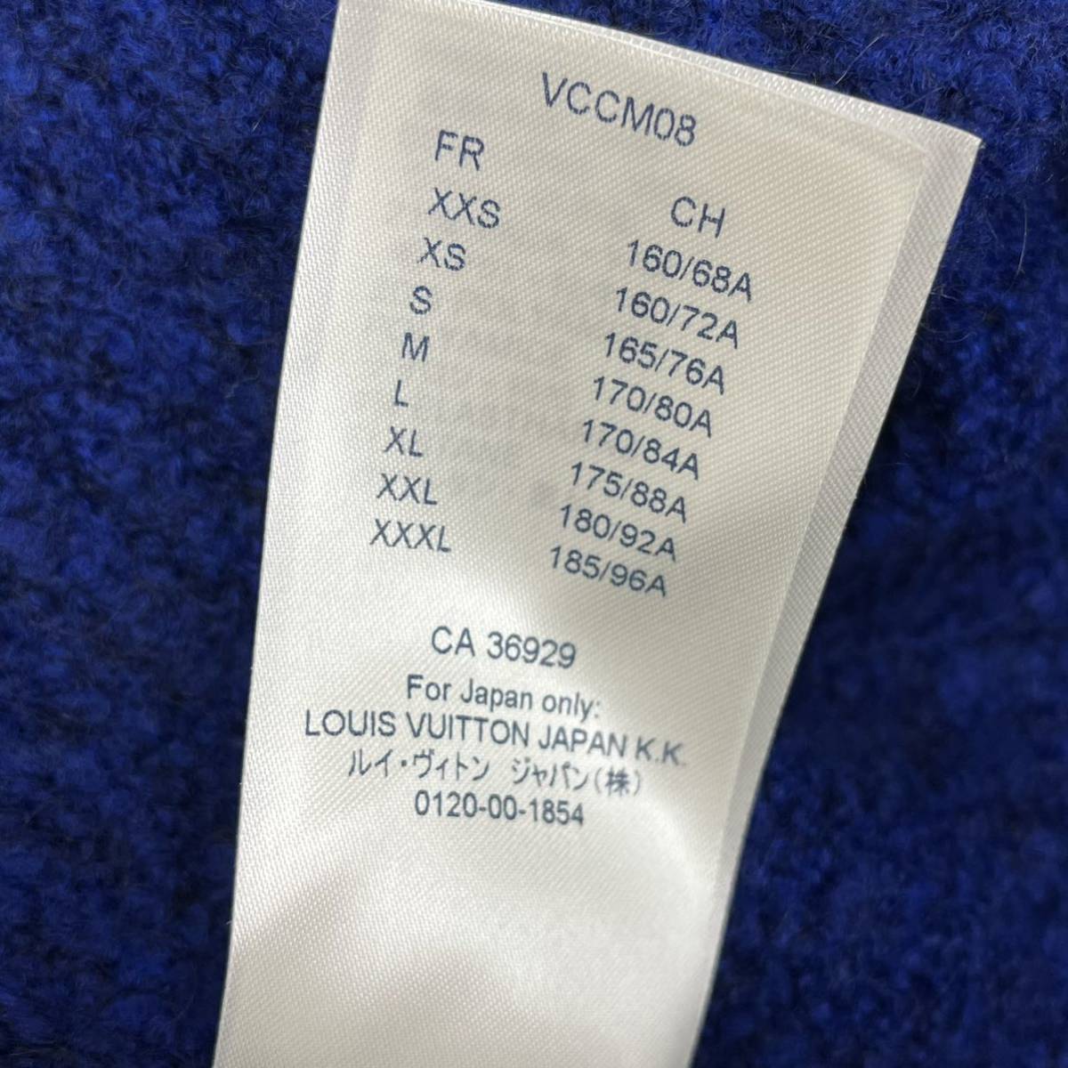 高級 箱付 LOUIS VUITTON ルイヴィトン 20AW LVインタルシアクルー