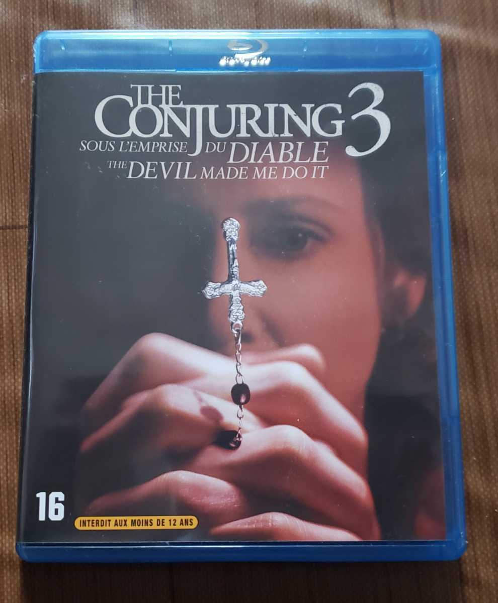 死霊館 悪魔のせいなら 無罪