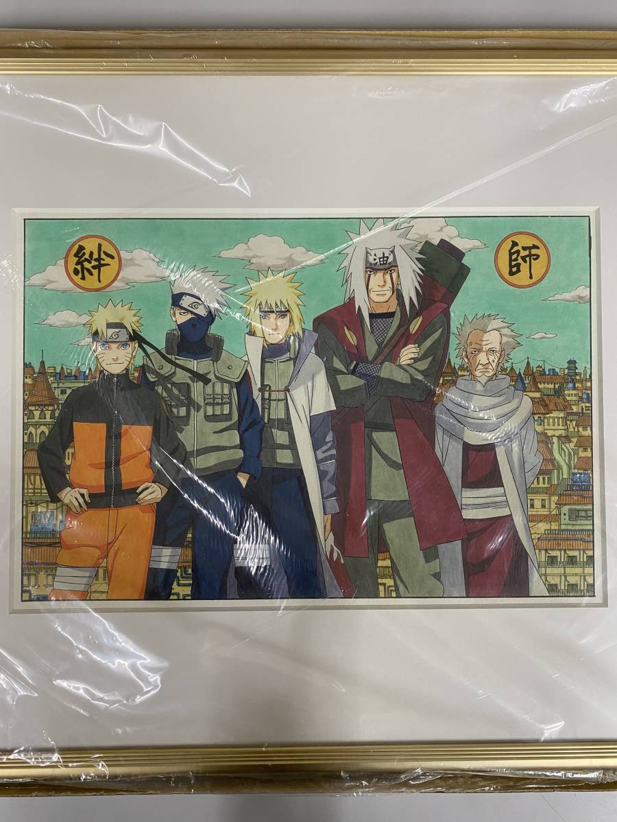 ☆ 【中古品】 『 NARUTO 複製原画 』 ☆(NARUTO)｜売買された