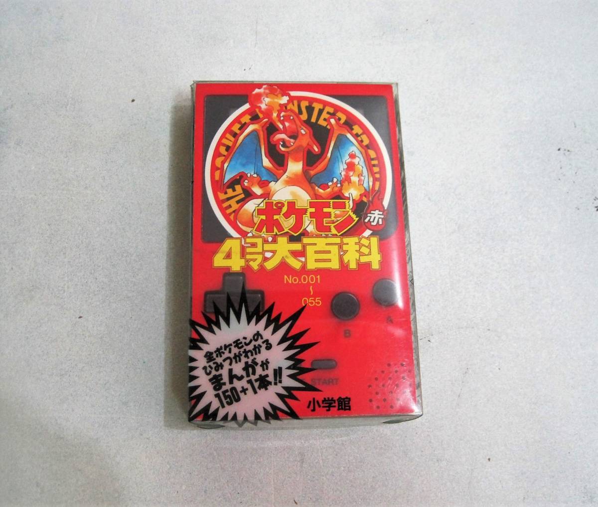 ポケモン4コマ大百科 小学館 ケース入り 3冊セット 赤 緑 青 画像参考 当時物 ポケットモンスター 売買されたオークション情報 Yahooの商品情報をアーカイブ公開 オークファン Aucfan Com