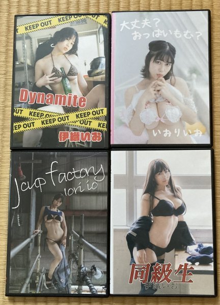  伊織いお 同人写真集ROM 4枚セット 秀猿-HIDEZARU-(その他)｜売買されたオークション情報、yahooの商品情報をアーカイブ公開 - オークファン その他の作品