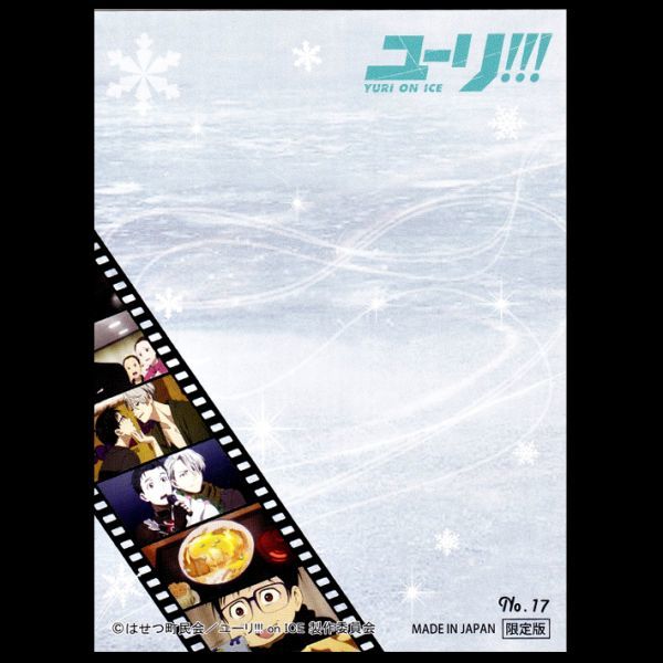 on ユーリ!!! ヴィクトル ICE TVアニメ「ユーリ!!! ユーリ アニメイト