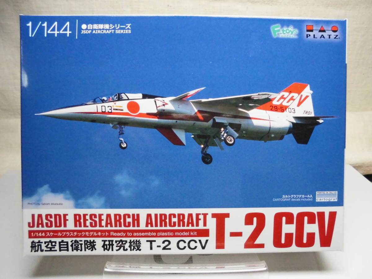 1/144 プラッツ製 航空自衛隊研究機 T-2CCV 新品未開封(日本)｜売買