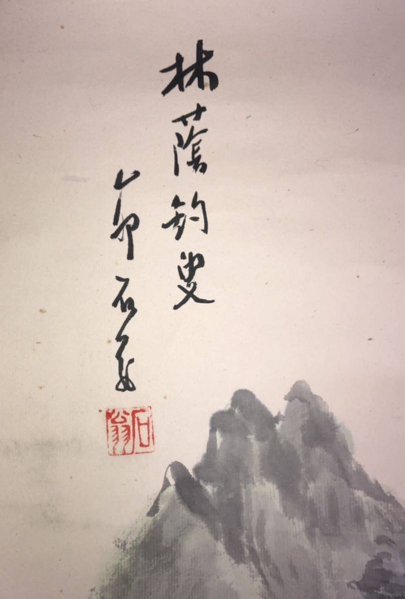 横額 古画 日本画 (掛け軸 古文書 書画) ☆掛け軸 27本 おまとめ☆日本画 古書画／中国 日本／美術／掛物 壁掛