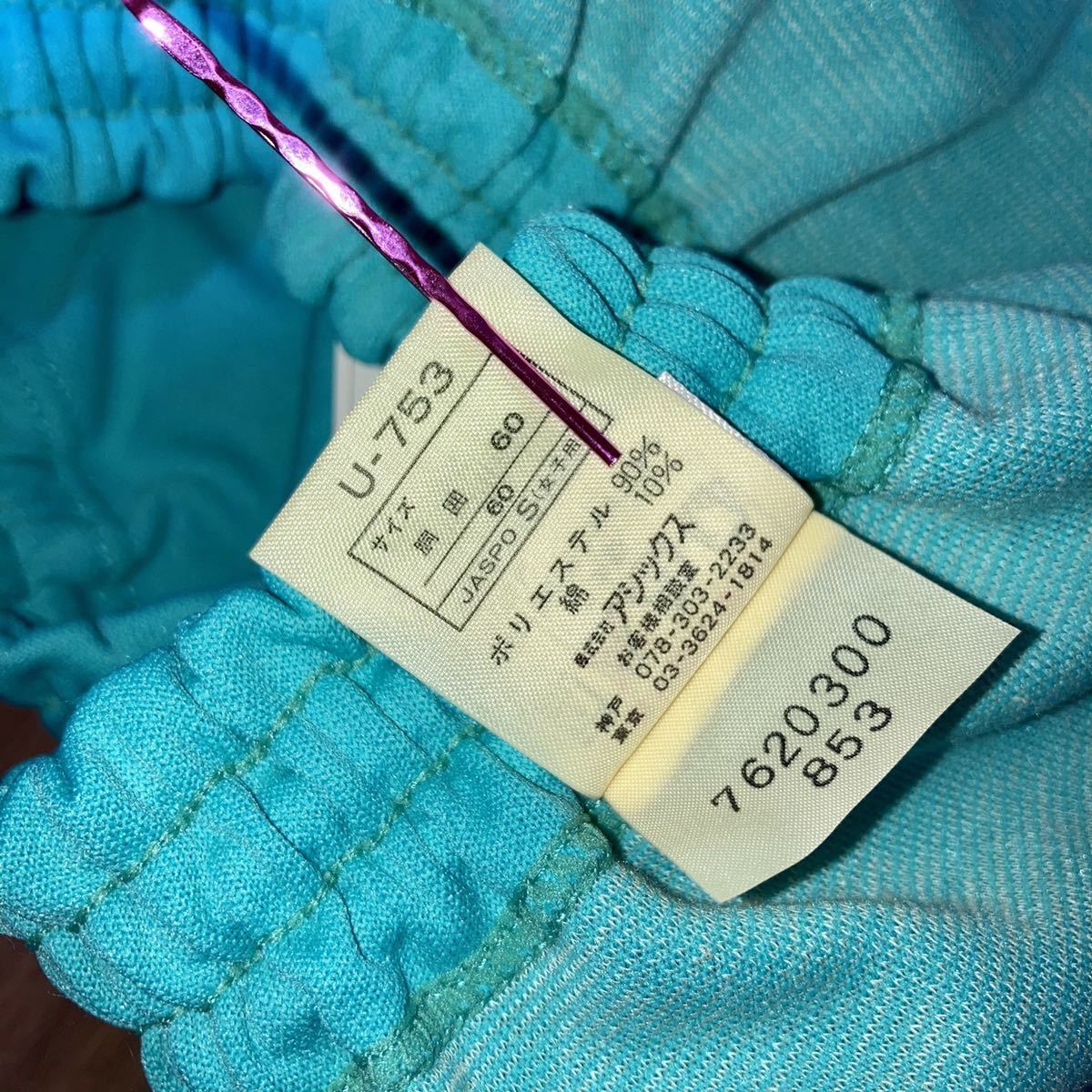 未使用品】アシックス ジェレンク ニットショーツ 女子用 Sサイズ U 