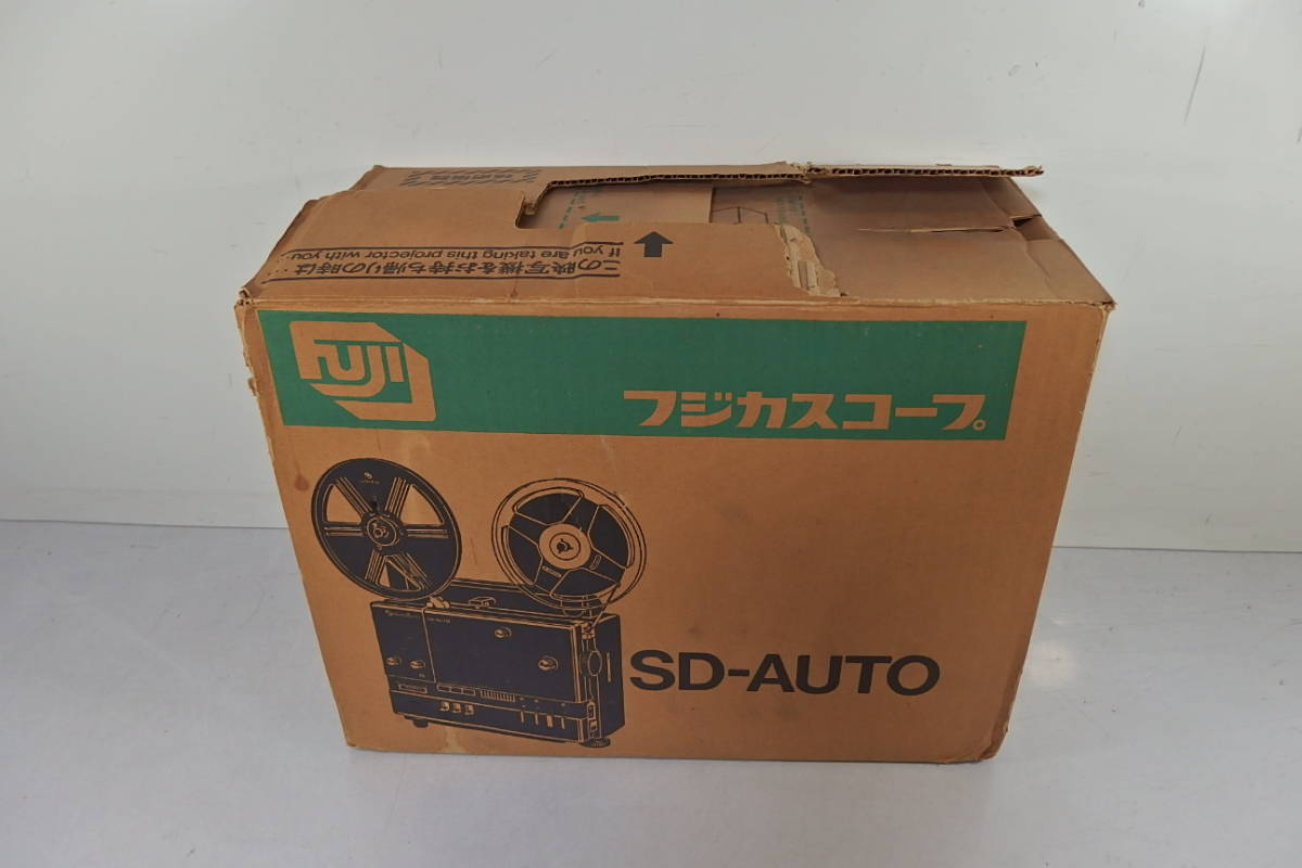 ◆未使用 FUJICASCOPE(フジカ) 2トラック 全自動 8ミリ映写機 SD-AUTO SDオート 全自動映写/8ｍｍ/スーパー８/シングル8 フジカスコープ FUJICASCOPE ステレオサウンド８ミリ映写機 フジカラー フジカスコープサウンドSD12箱付付属品有りジャンクで 極上品