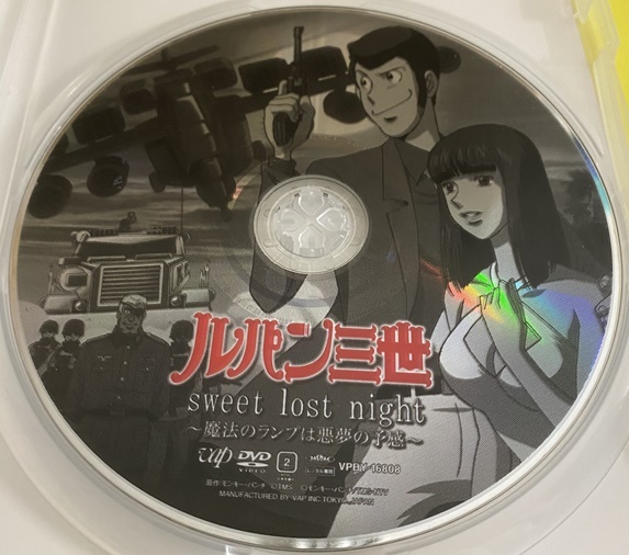 Tv Special ルパン三世 Sweet Lost Night 魔法のランプは悪夢の予感 Vpby ら行 売買されたオークション情報 Yahooの商品情報をアーカイブ公開 オークファン Aucfan Com Tv Special ルパン三世 Sweet Lost Night 魔法のランプは悪夢の予感 Vpby ら行 売買されたオークション情報 Yahooの商品情報をアーカイブ公開 オークファン Aucfan Com