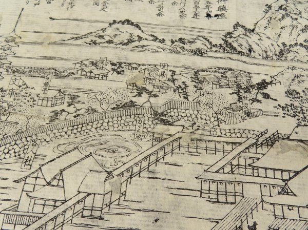 浪漫版 六十余州名所図会》『安芸 厳島神社』 | Romans Art Gallery