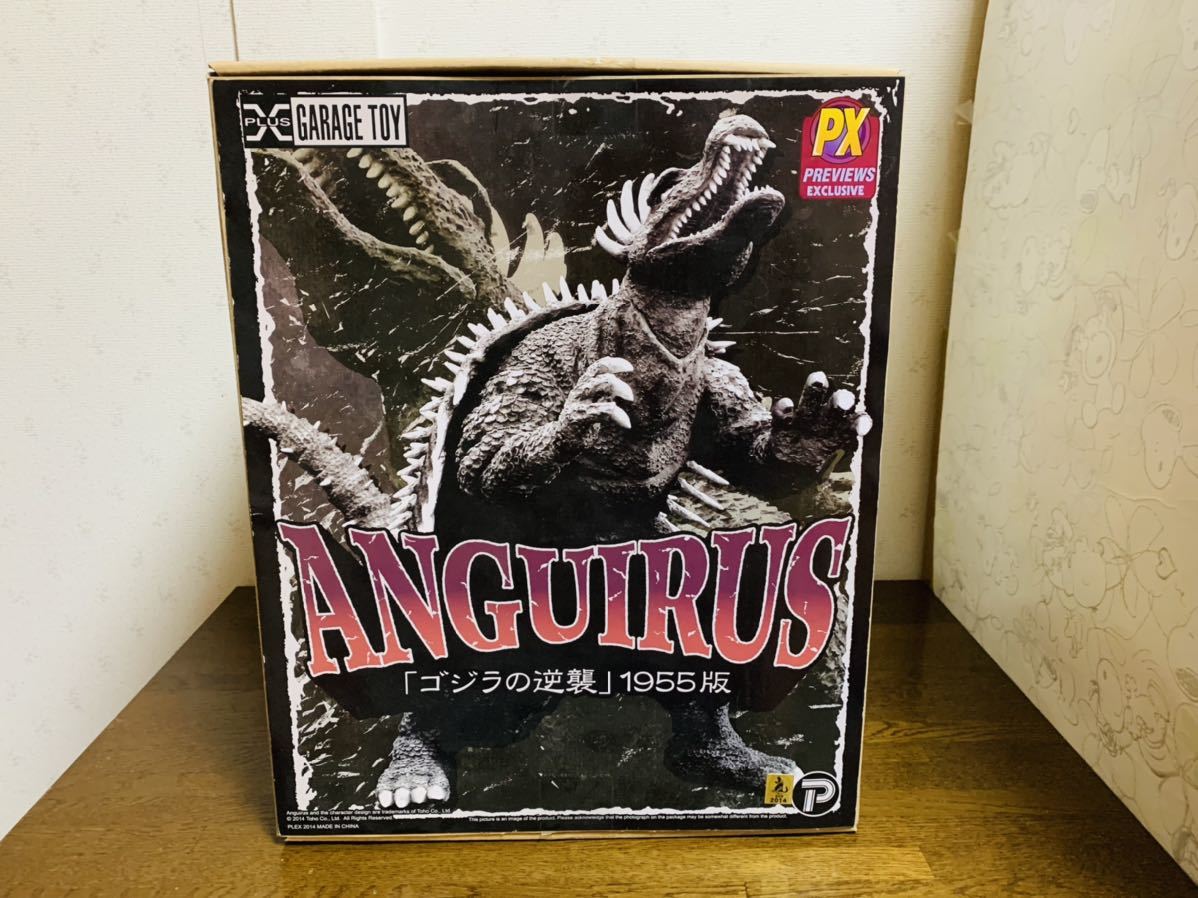エクスプラス 東宝30cmシリーズ アンギラス 1955版 東宝30cmシリーズ