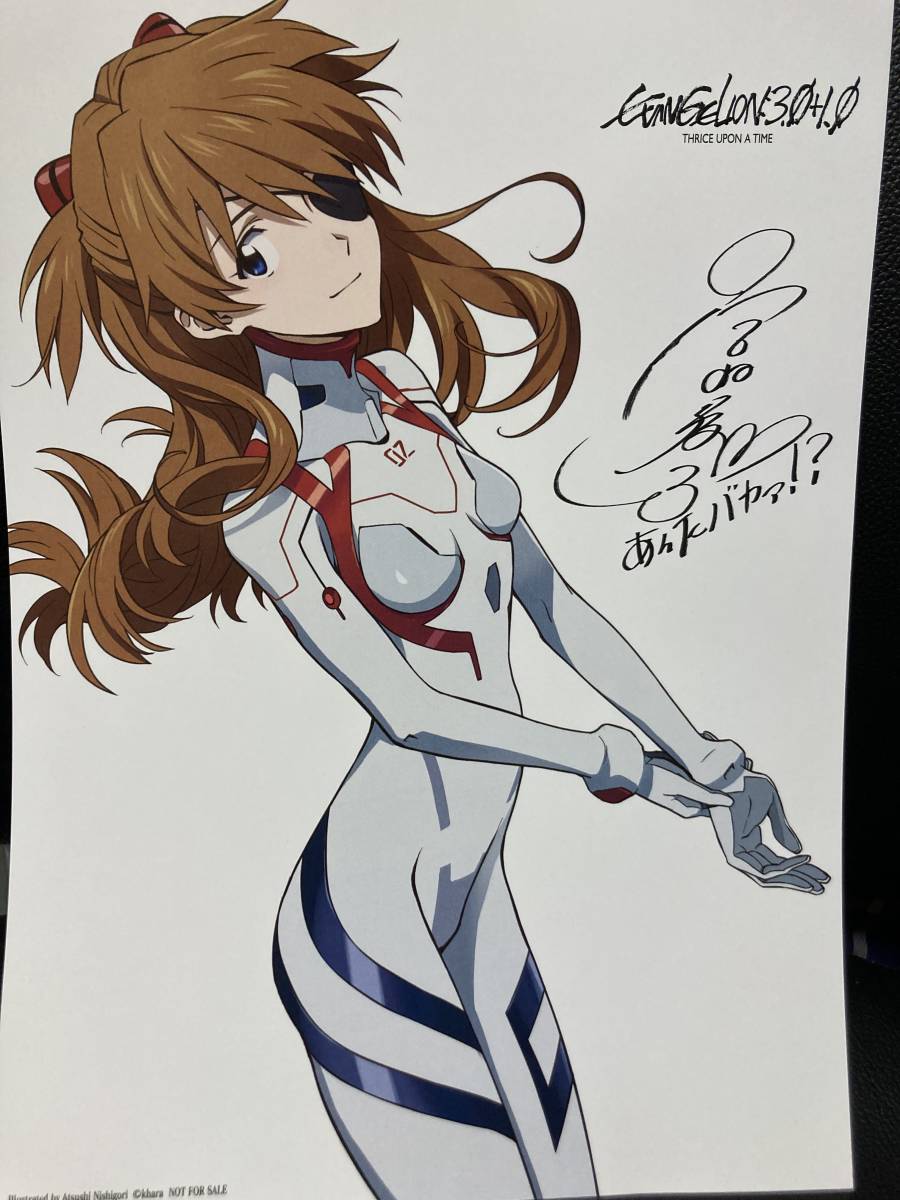 劇場版 シン・エヴァンゲリオン 入場特典 EVA-EXTRA-EXTRA 36P冊子と