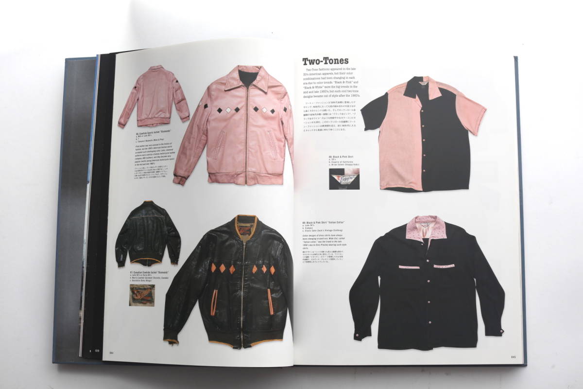 My Freedamn! 6 My Freedamn! No.6 - Rock and Roll Fashions Tanaka