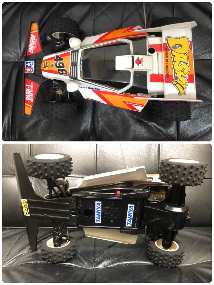 コロコロコミック ラジコンボーイ タミヤ ダッシュ1号 皇帝 エンペラー