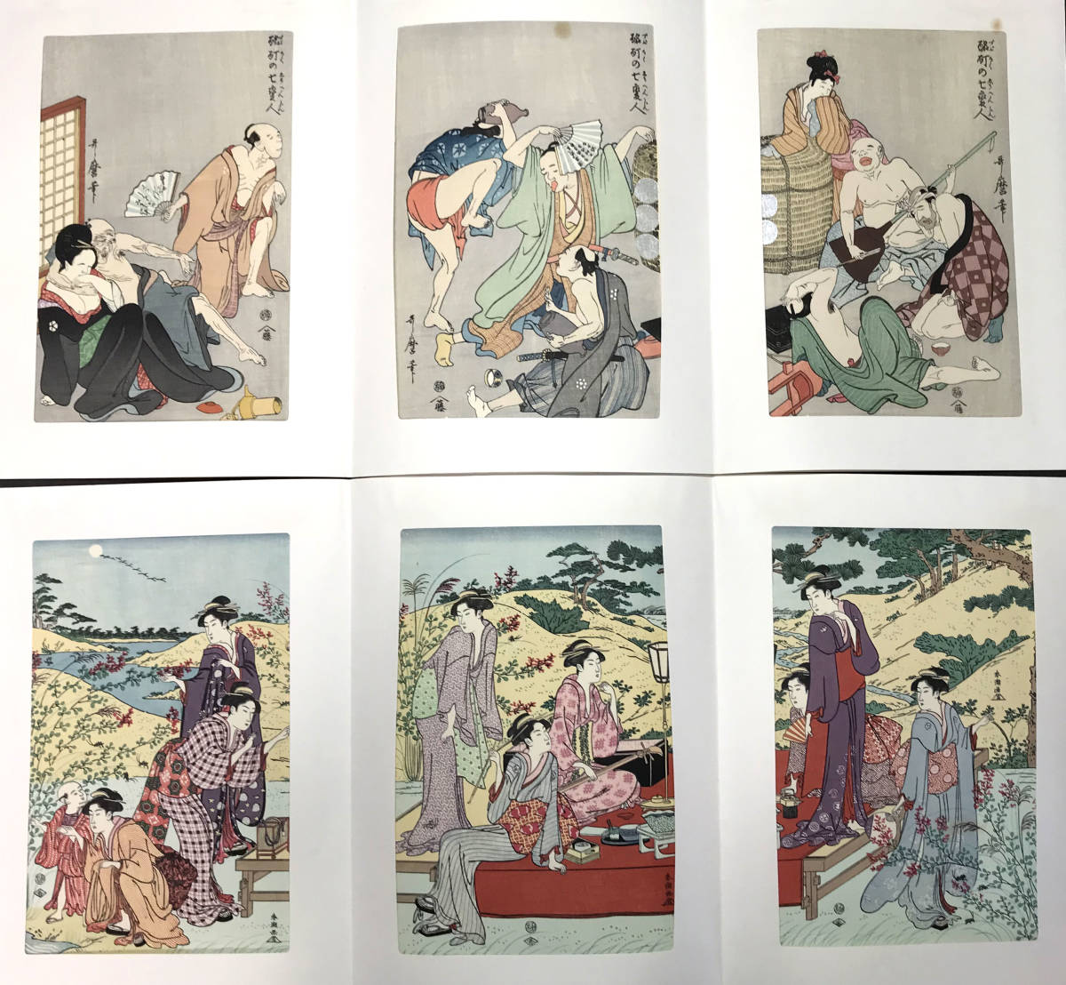 手摺木版 浮世絵 三枚続逸品集 全二十巻六十図 大判三枚続 喜多川歌麿 