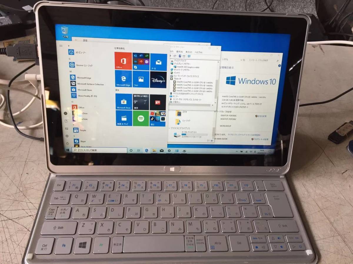  Acer Aspire P3 P3-171-N32Q Core i3 11.6インチ windows タブレット ACアダプター付属(13インチ未満)｜売買されたオークション情報、yahooの商品情報をアーカイブ公開 - オークファン エイサー