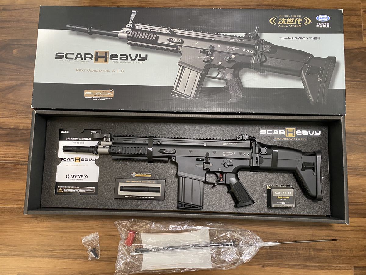 東京マルイ スカーH SCAR HEAVY 次世代電動ガン（東京マルイ 次世代 