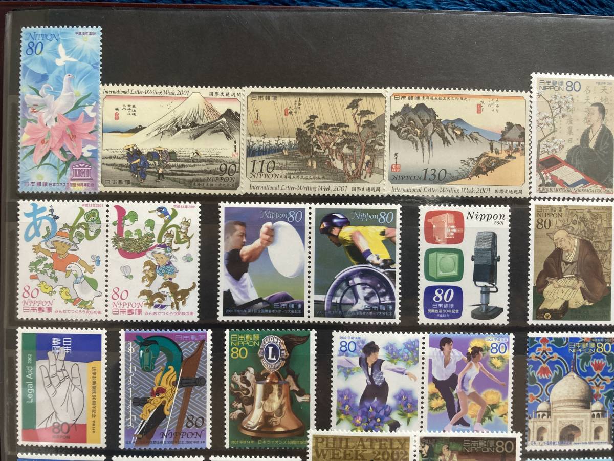 アンティーク小物 ☆ レア貴重 いろいろ周年・記念切手 まとめて1冊 日本郵便 ユネスコ 東海道 賀茂 国交 交流 FIFA スポーツ他