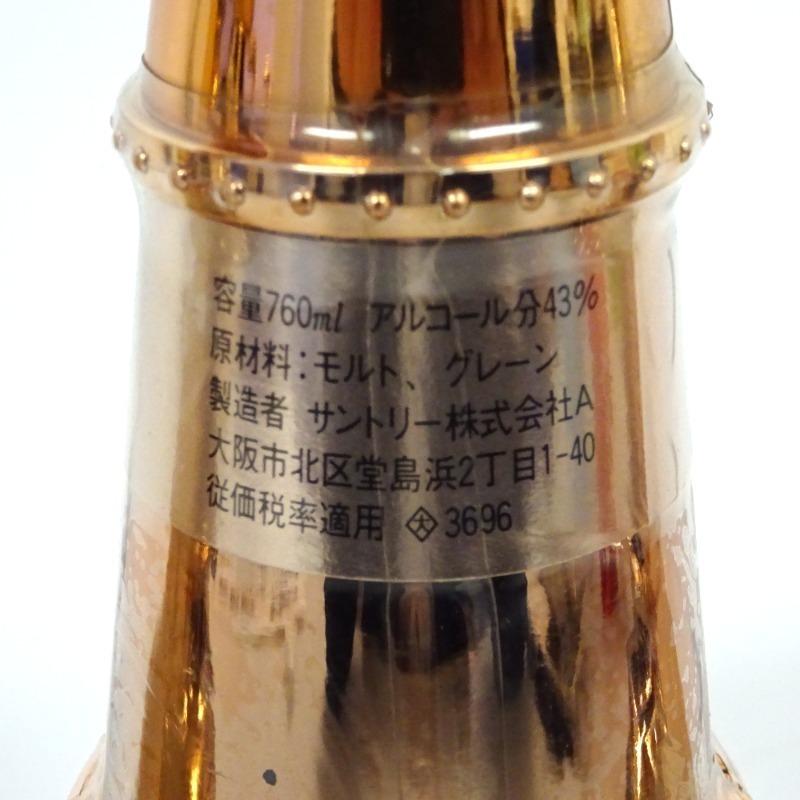 キングスランド ポットスティル ウイスキー - ニッカ ☆特級 大阪府内