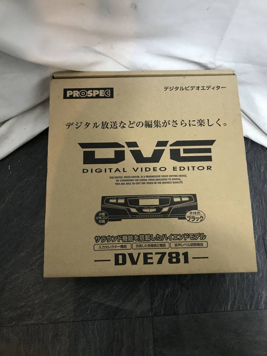 デジタルビデオエディターです。 デジタルビデオエディター DVE795