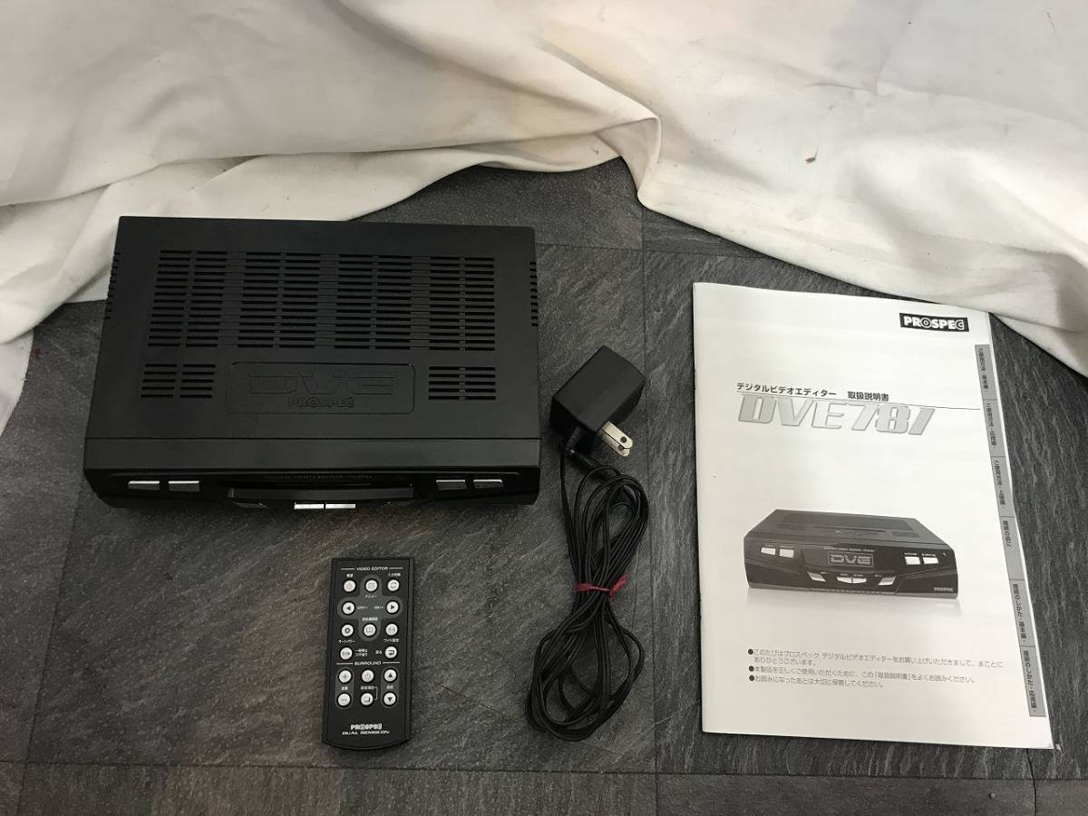 DVE781 PROSPEC プロスペック 本体 画像安定装置☆ PROSPEC☆プロ