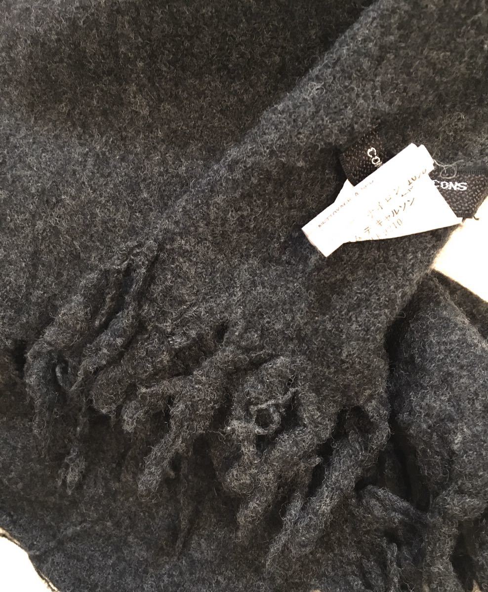 COMME des GARCONS HOMME PLUS 94aw縮絨マフラー チャコールグレー 