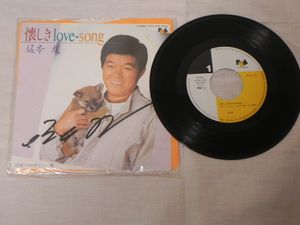 坂本九 サインのYahoo!オークション(旧ヤフオク!)の相場・価格を見る
