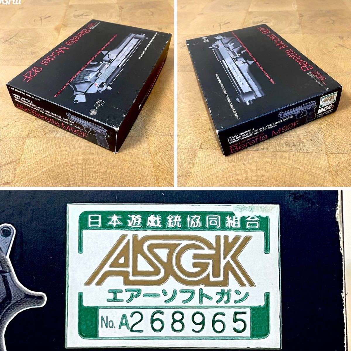 MGC ガスガン PIETRO BERETTA/ベレッタ M92F ASGK刻印 動作確認済