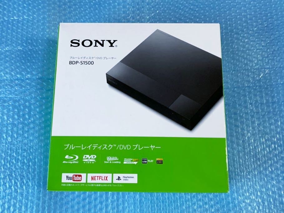 SONY | ソニー BDP-S1500 ブルーレイディスク⁄DVDプレーヤー