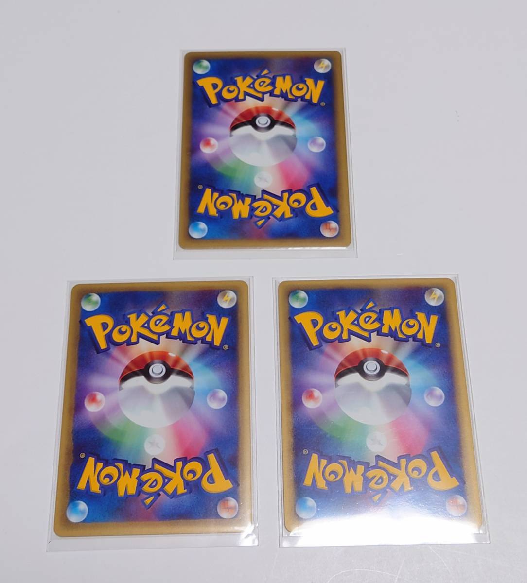 ポケモンカード トレーナーズ Vol.16 ベイリーフ マグマラシ