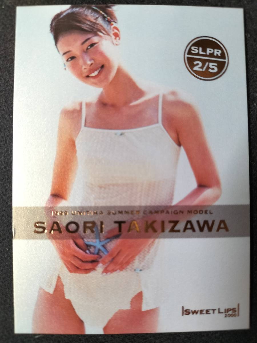 EPOCH Sweet Lips 2000 キャンペーンガール トレカ 滝沢沙織