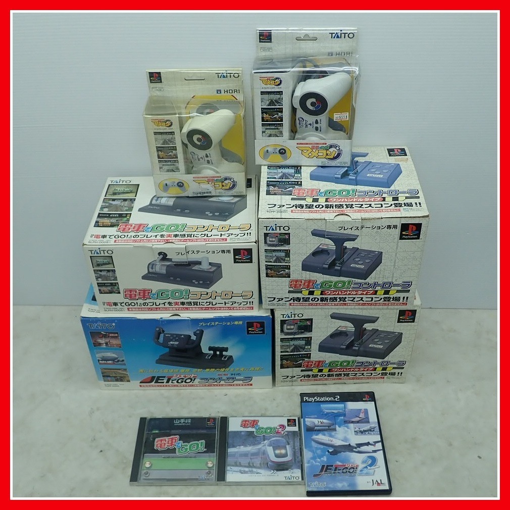 PS PS2 電車でGO/JETでGO コントローラ 等 6台 + ソフト 電車でGO/電車