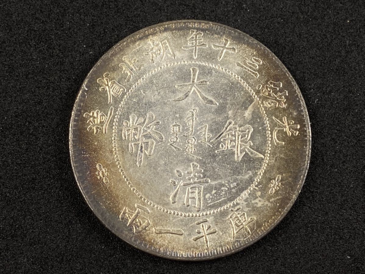 オランダ 1719年 オランダ東インド会社（VOC） 1ドュカトン銀貨 VOC東