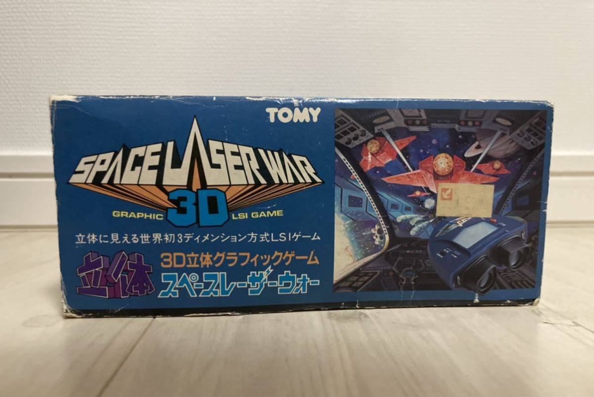 ☆レア☆ LSIゲーム トミー3D 立体 スペースレーザーウォー TOMY TOMY