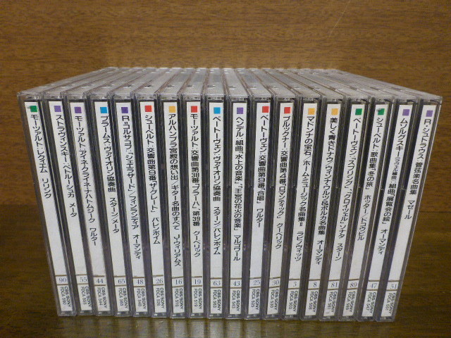 The Great 世界クラシック音楽大系 Collection great collection
