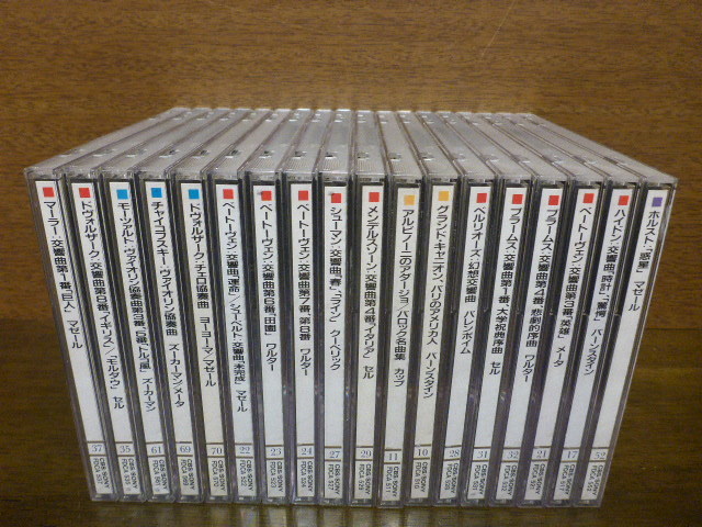The Great 世界クラシック音楽大系 Collection great collection