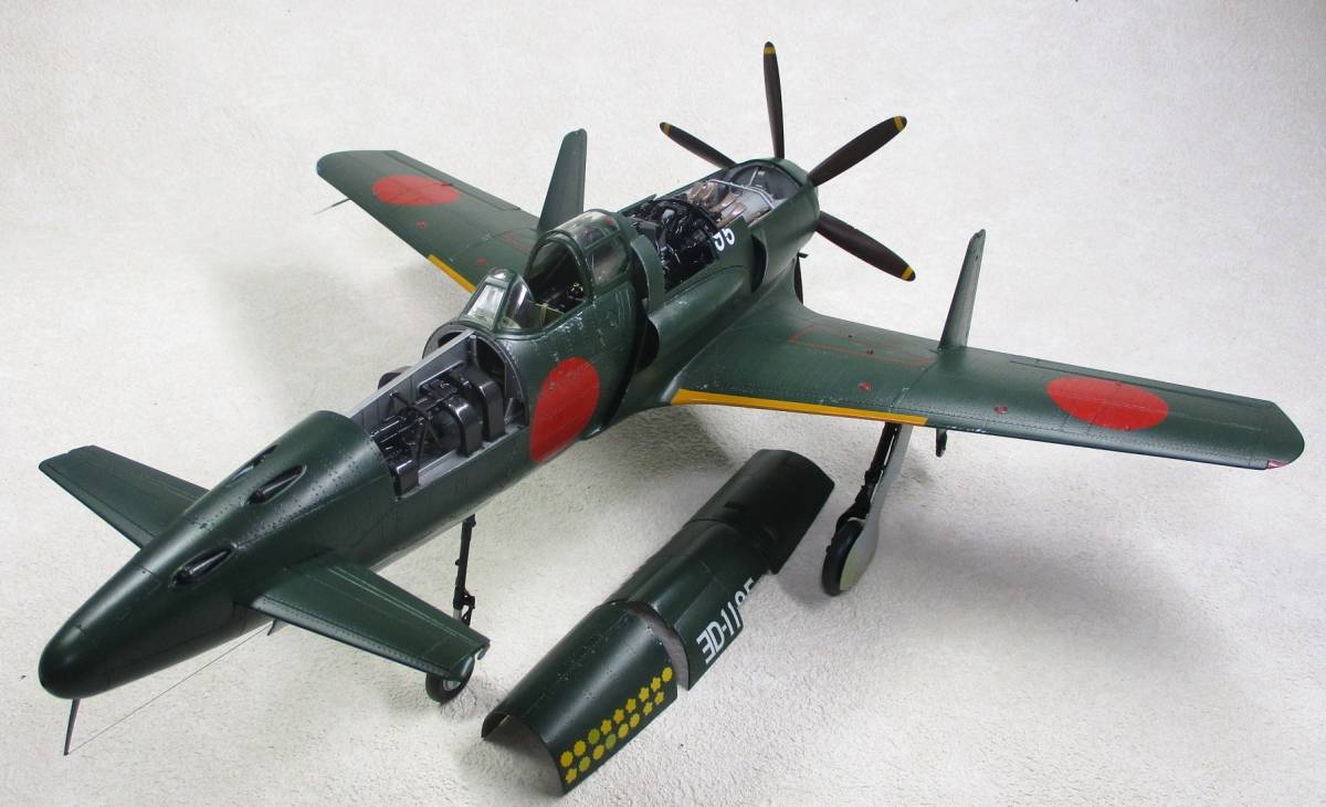 震電 1&frasl;32 造形村 完成品 日本海軍局地戦闘機 ボークス公式 | 日本海軍 架空 343空機 SWS ホビー天国 J7W1 帝国海軍局地戦闘機 1&frasl;48 ホビー天国オンライン