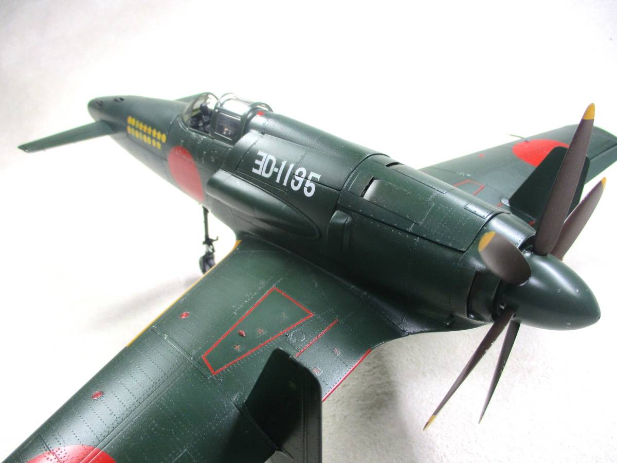 震電 1&frasl;32 造形村 完成品 日本海軍局地戦闘機 ボークス公式 | 日本海軍 架空 343空機 SWS ホビー天国 J7W1 帝国海軍局地戦闘機 1&frasl;48 ホビー天国オンライン