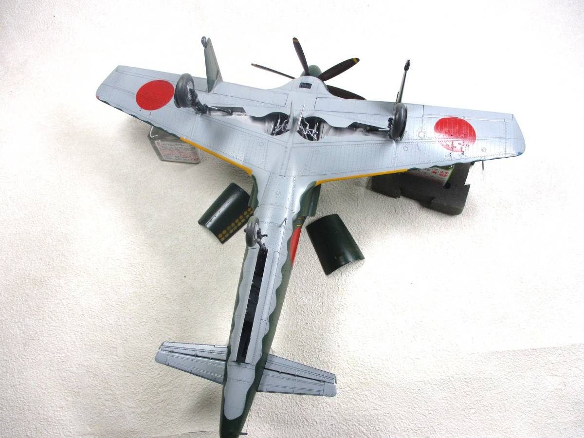 震電 1&frasl;32 造形村 完成品 日本海軍局地戦闘機 ボークス公式 | 日本海軍 架空 343空機 SWS ホビー天国 J7W1 帝国海軍局地戦闘機 1&frasl;48 ホビー天国オンライン