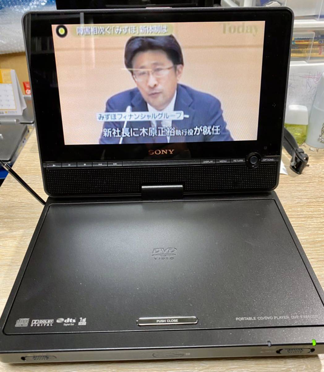 ワンセグチューナー内臓ポータブルDVDプレーヤーSONY DVP-FX740DT