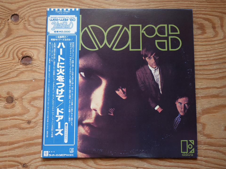 メ⑮-68 THE doors ハートに火をつけて LP レコード メ⑮-68