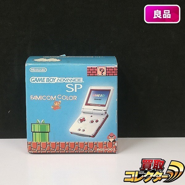 gE858a [箱説有] ニンテンドー GBA SP 本体 ファミコンカラー / GAME BOY ADVANCE | ゲーム X