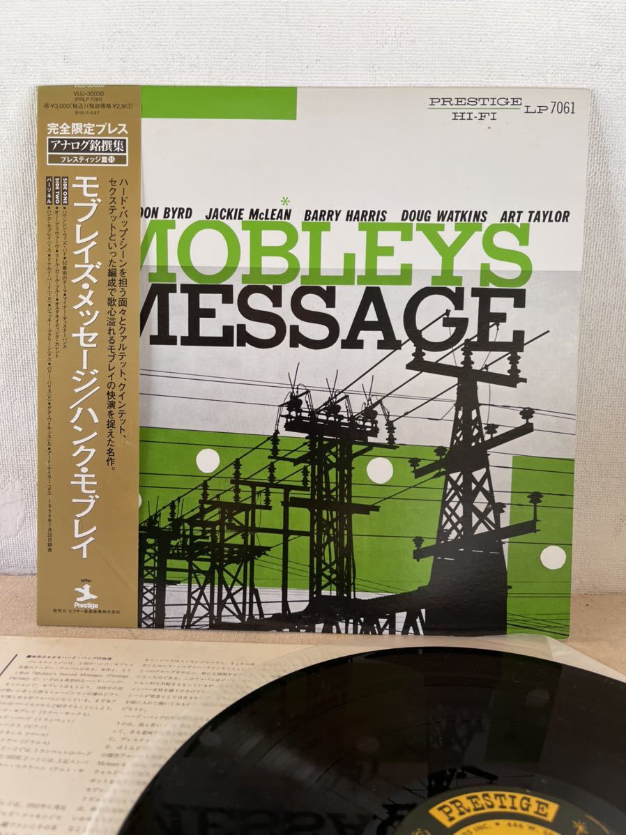 MOBLEY HANK Hank ⁄ Mobley ハンク・モブレー 美盤 コレクター 放出