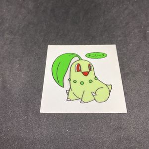 チコリータ Eのヤフオク の相場 価格を見る ヤフオク のチコリータ Eのオークション売買情報は13件が掲載されています