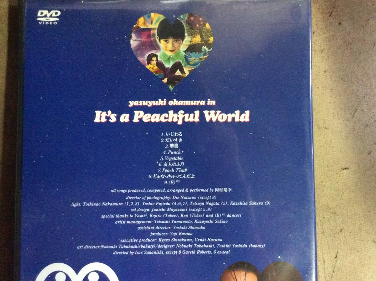 岡村靖幸/It's a Peachful World