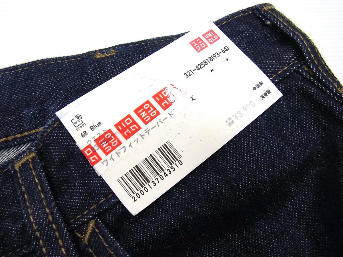 ユニクロユー ジーンズ ワイドフィットテーパードジーンズ デニムパンツ Uniqlo U メンズ ジーパン ボトムス 1円 ジーンズ 売買されたオークション情報 Yahooの商品情報をアーカイブ公開 オークファン Aucfan Com ユニクロユー ジーンズ ワイドフィットテーパードジーンズ デニムパンツ Uniqlo U メンズ ジーパン ボトムス 1円 ジーンズ 売買されたオークション情報 Yahooの商品情報をアーカイブ公開 オークファン Aucfan Com