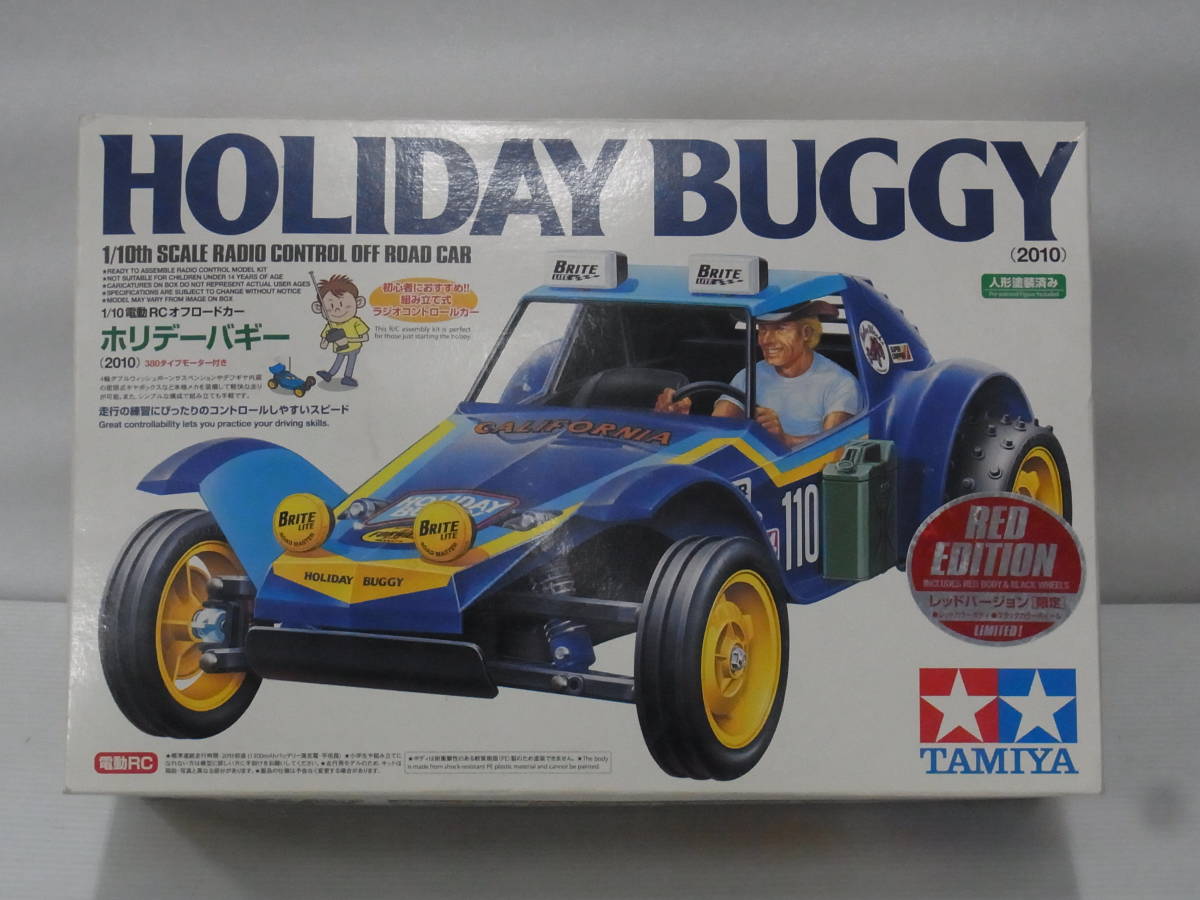 HF-27/超希少/限定レッドバージョン/タミヤ/ホリデーバギー/RED  