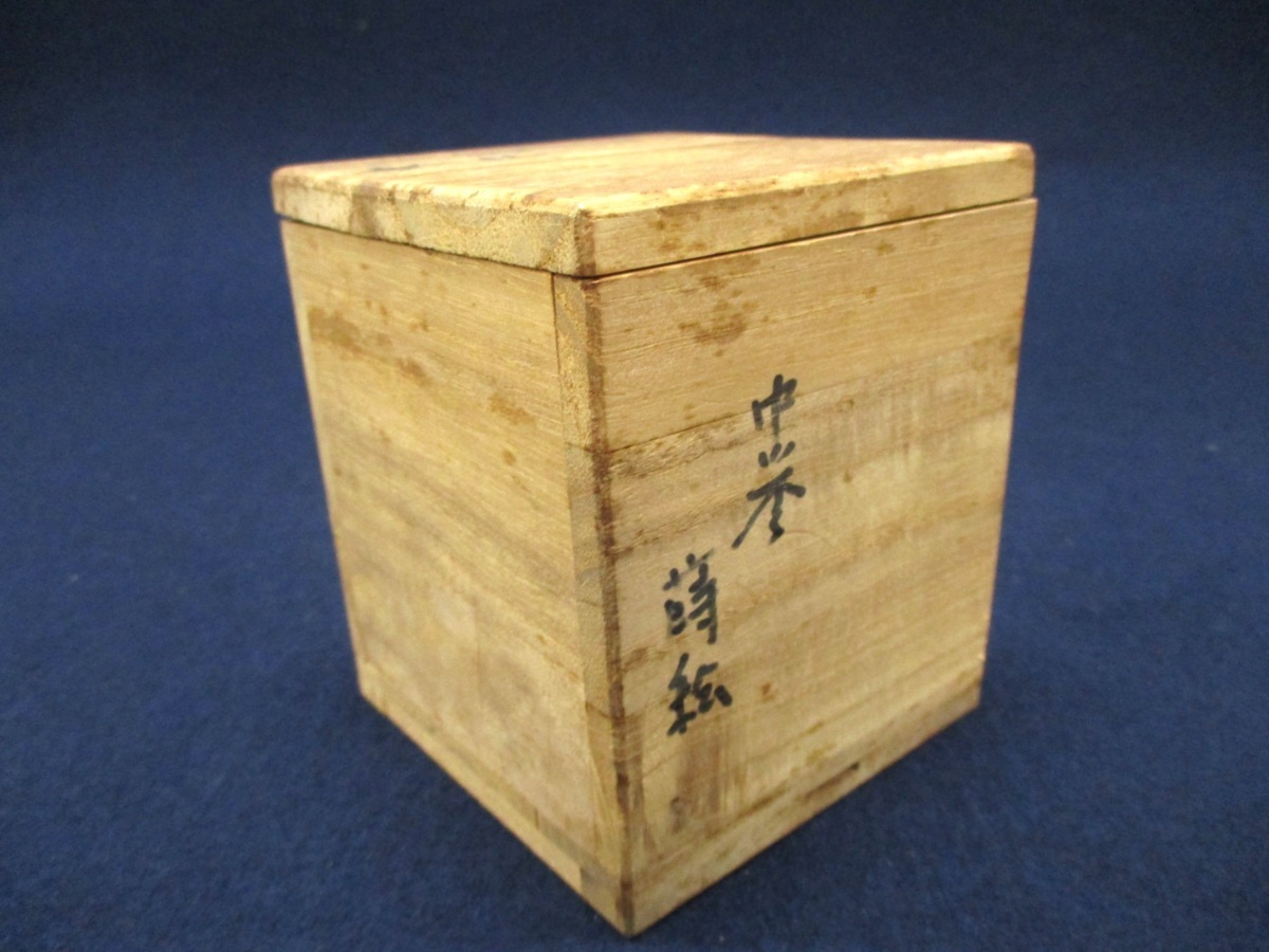 C3731 塗師 多田桂寛作「総竹林蒔絵 中棗」共箱 茶道具 伝統工芸品