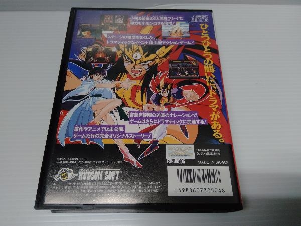 PCFX 鬼神童子ZENKI FX