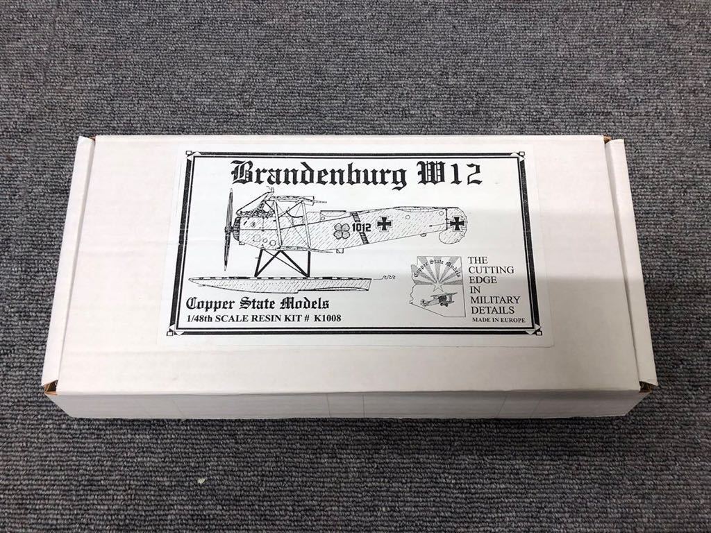 送料無料，限定SALE 未組立 コッパーステートモデル Copper State Models 1/48 ブランデンブルクBrandenburg W12 レジンキット(その他)｜売買されたオークション情報、yahooの商品情報をアーカイブ公開 - オークファン その他
