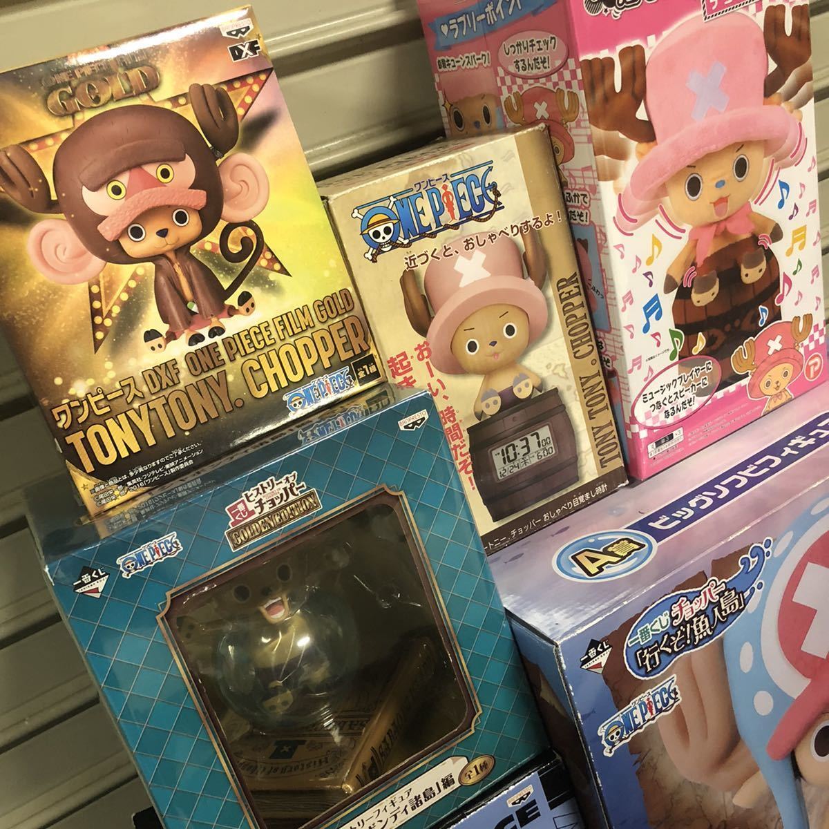 1円 ワンピースフィギュアまとめセット One Piece 一番くじ A賞 チョッパー ビックソフビ Dxf チョッパーマン 目覚まし時計 トニートニー チョッパー 売買されたオークション情報 Yahooの商品情報をアーカイブ公開 オークファン Aucfan Com